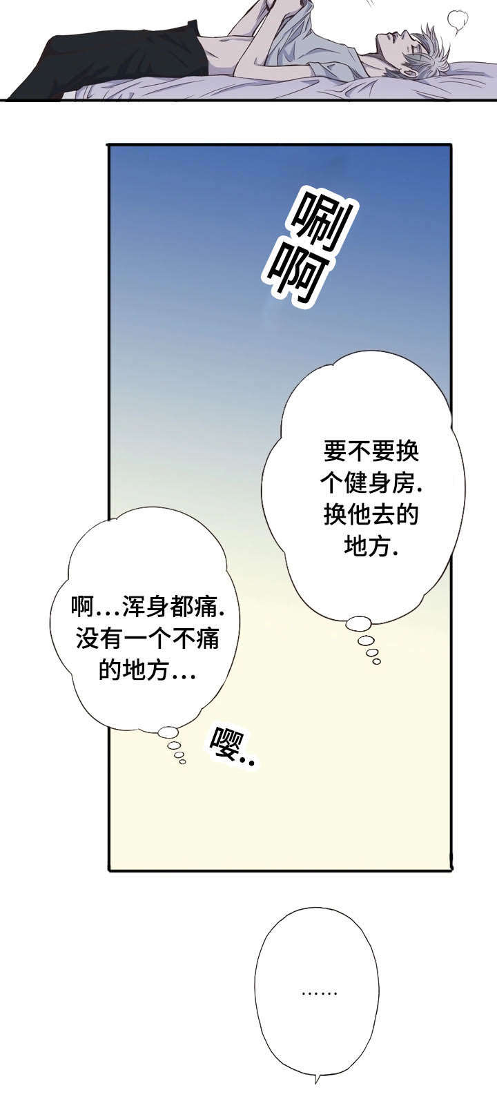 第36话14