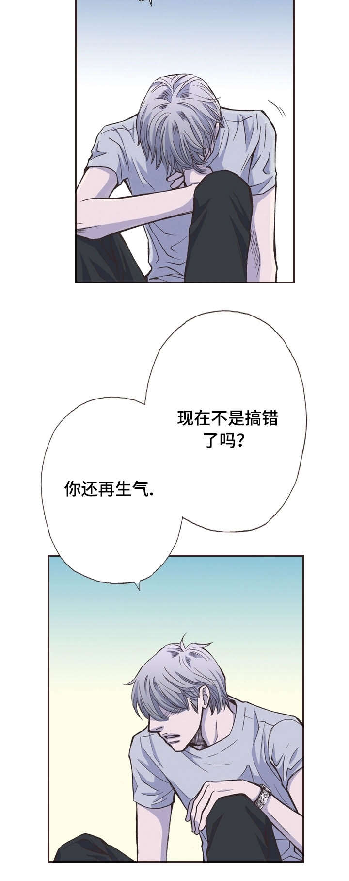 第35话8
