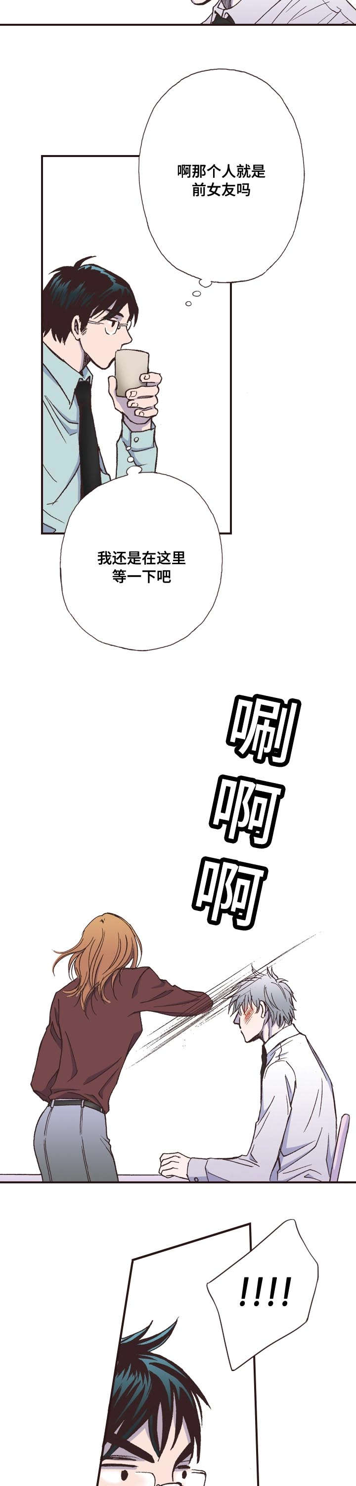 第3话14