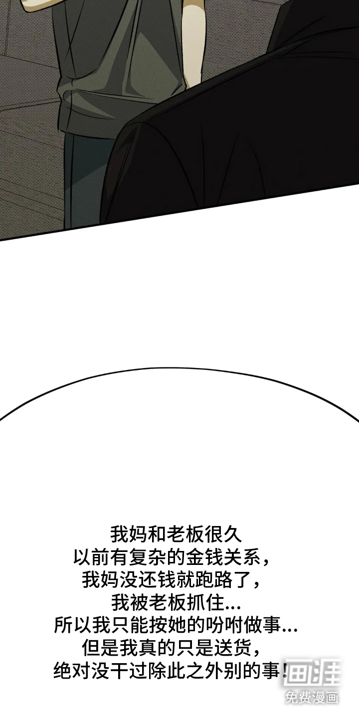 第14话14