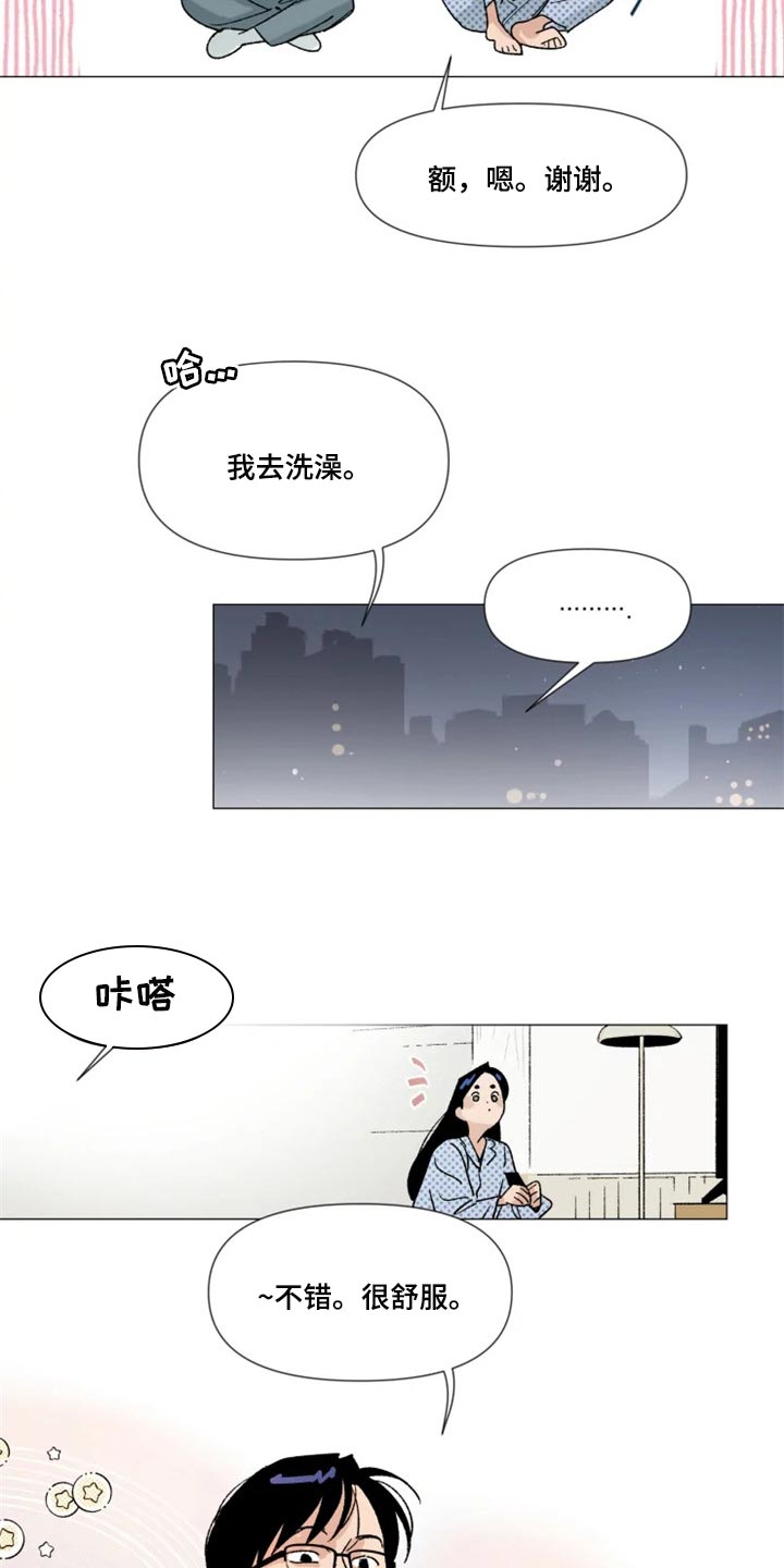 第21话10