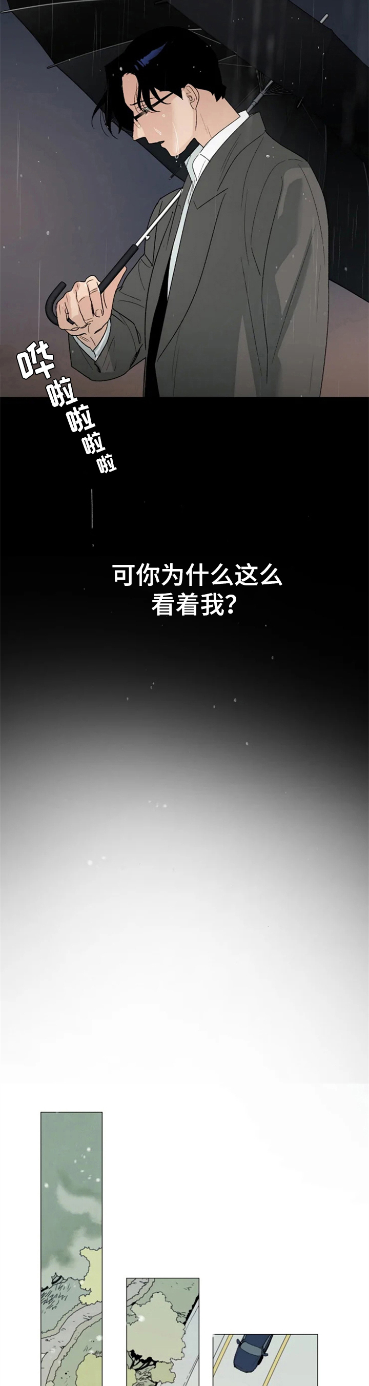 第1话4