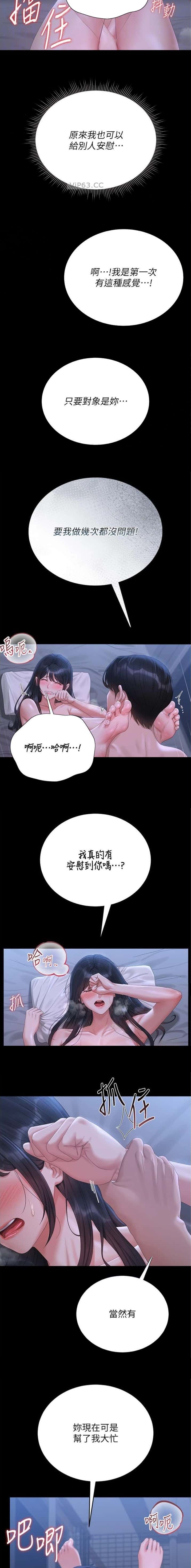 第42话7