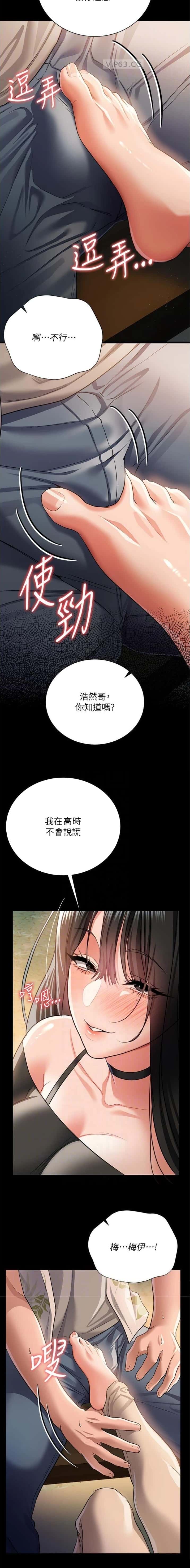 第56话2