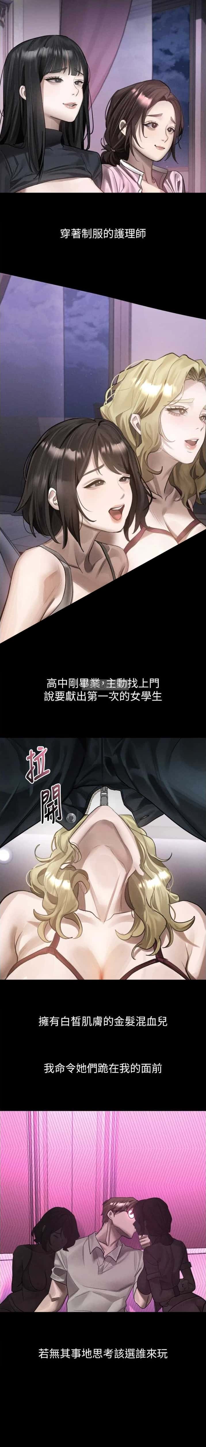 第65话11