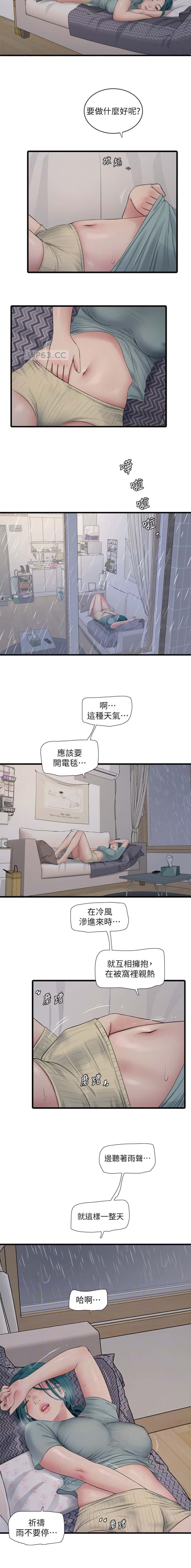 第102话3