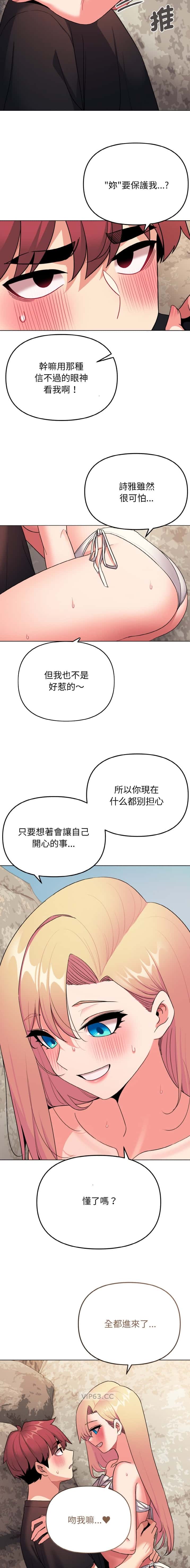 第123话4