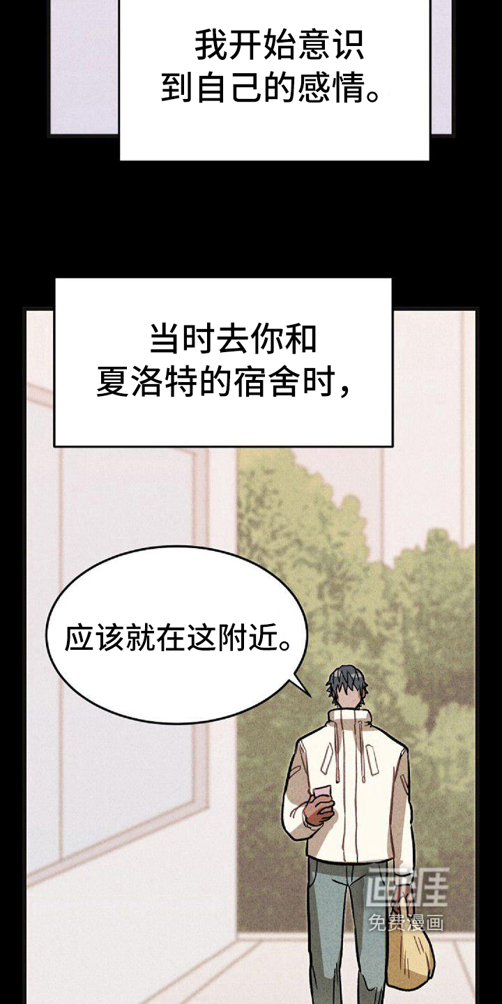 第37话4