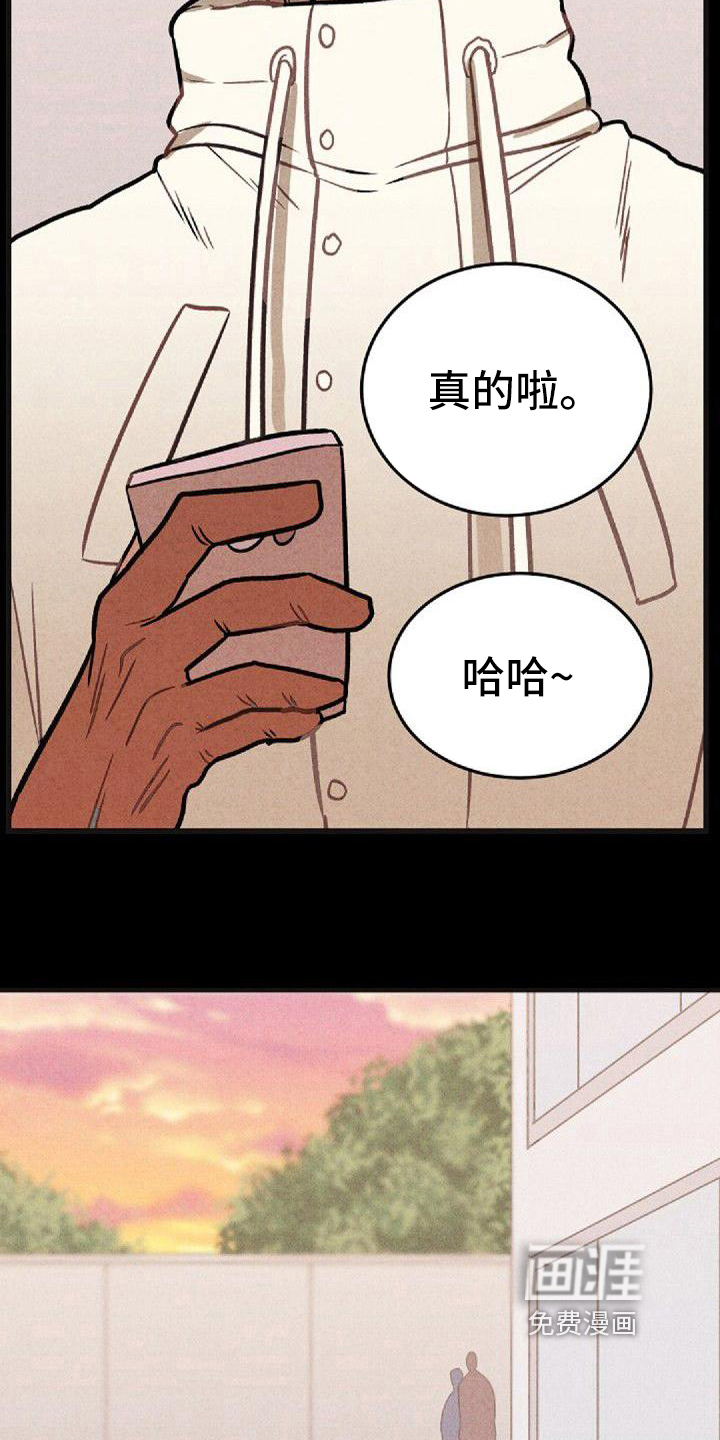 第37话6
