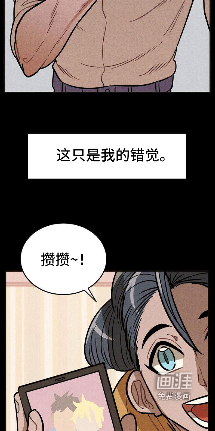 第36话19