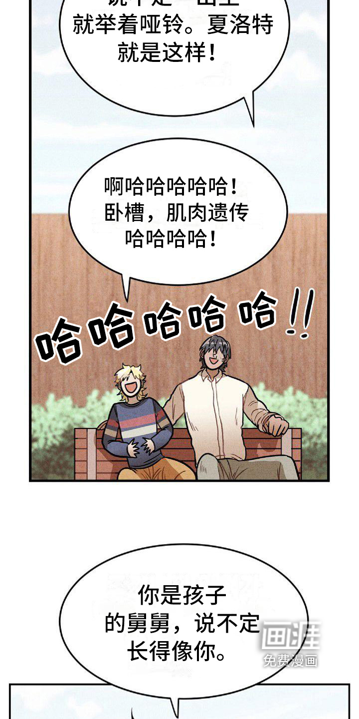 第35话2