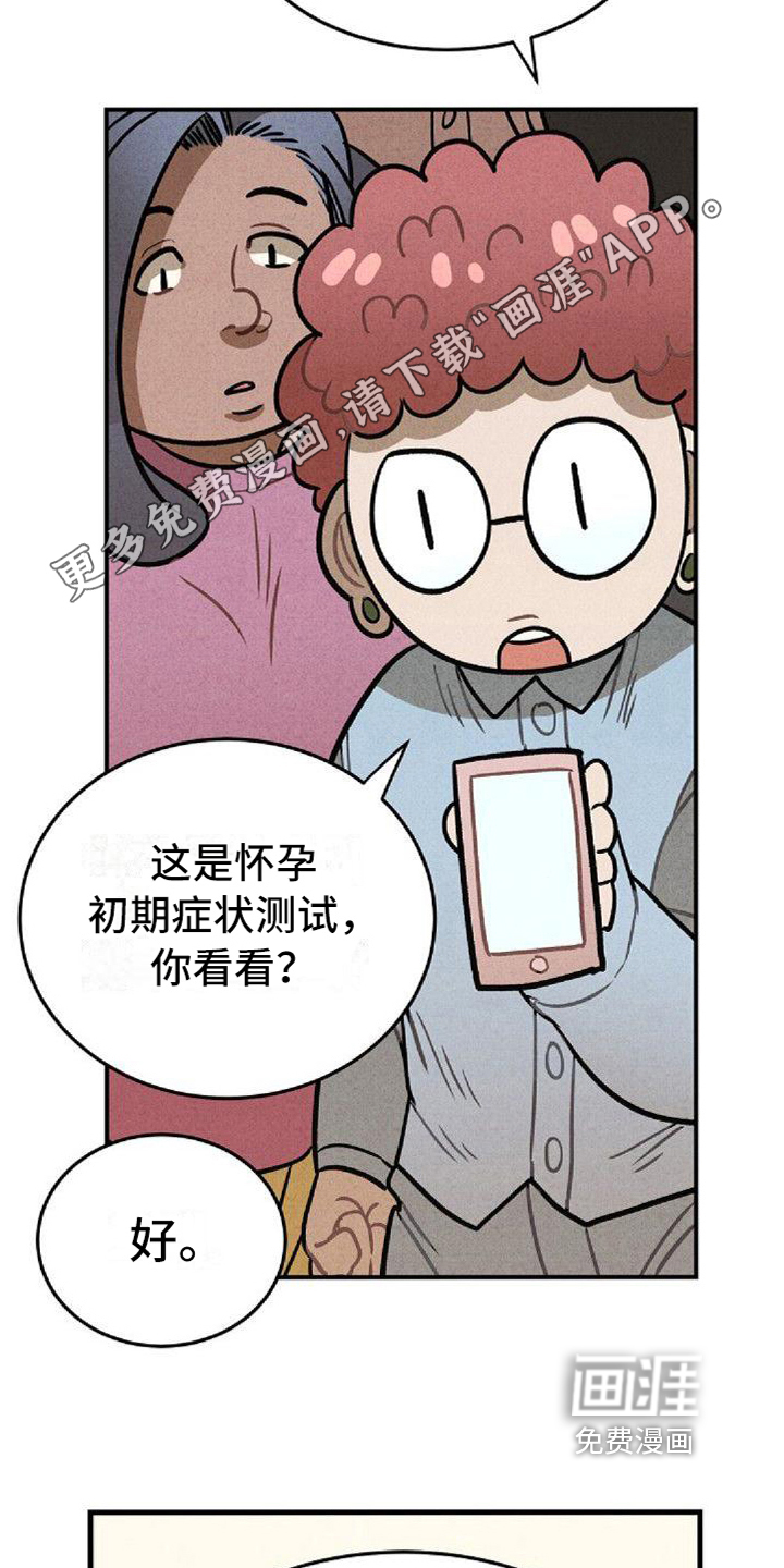 第33话2