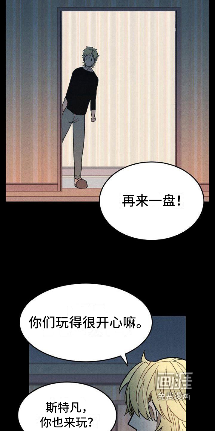 第28话3