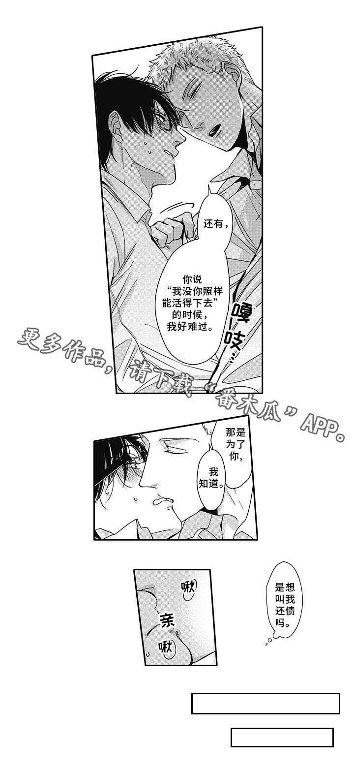 第46话9