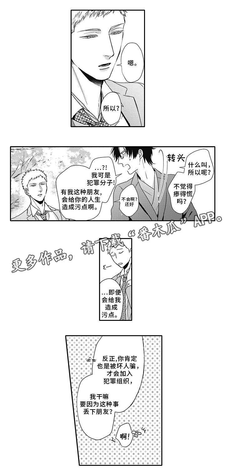 第44话5