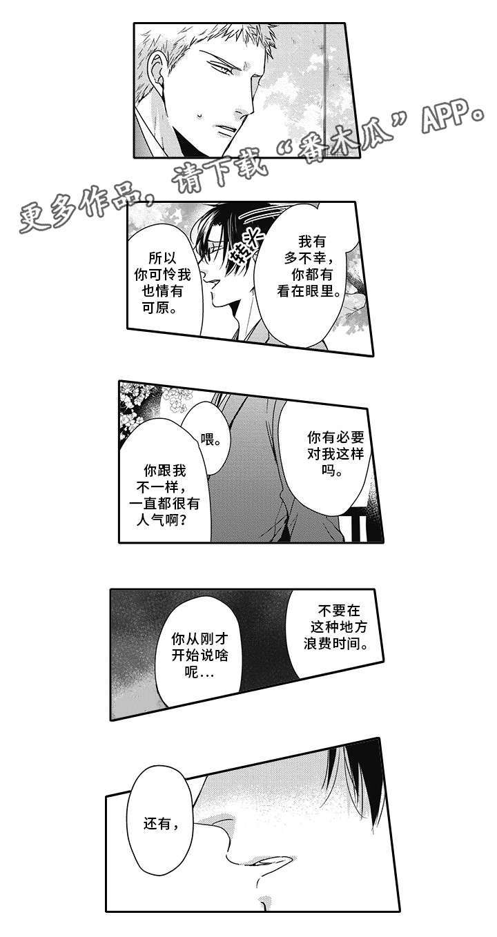 第44话10