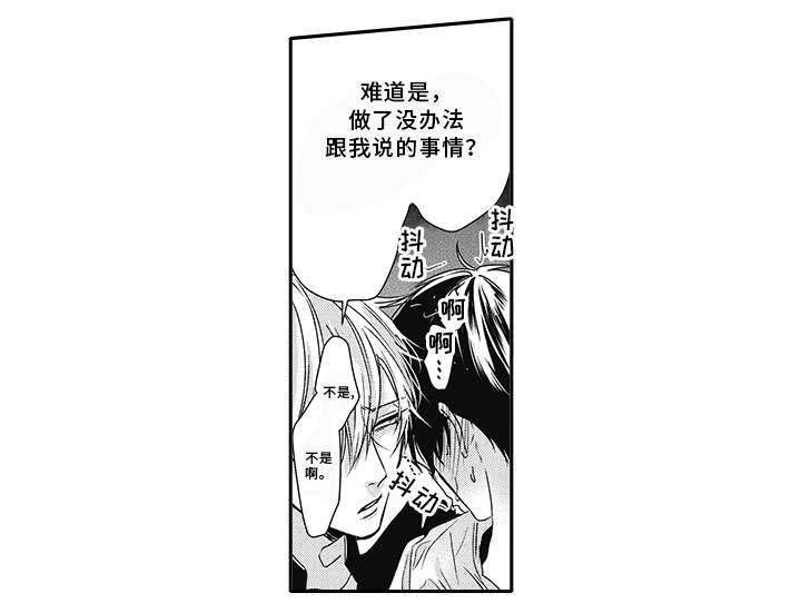 第35话8