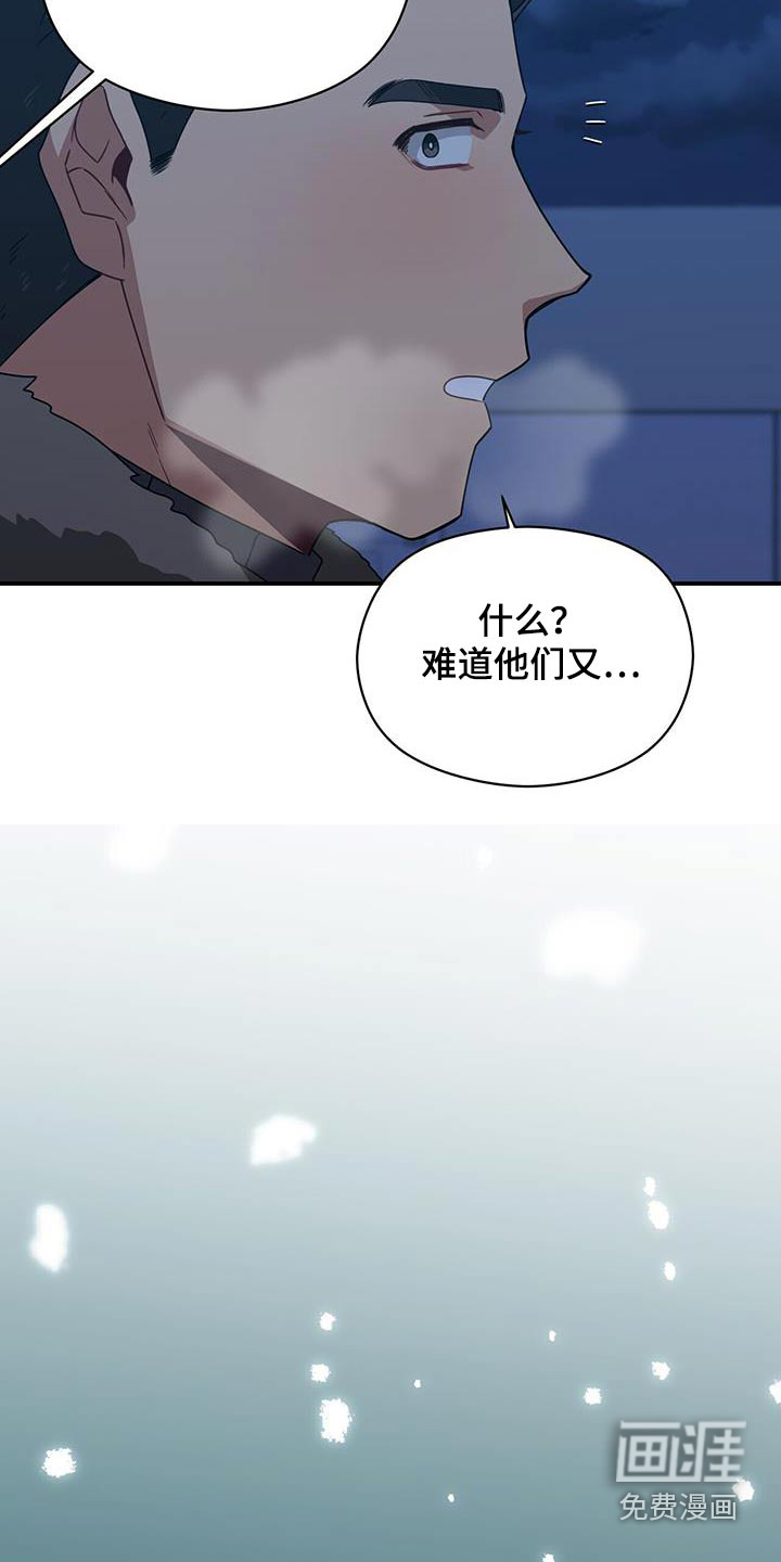 第149话16