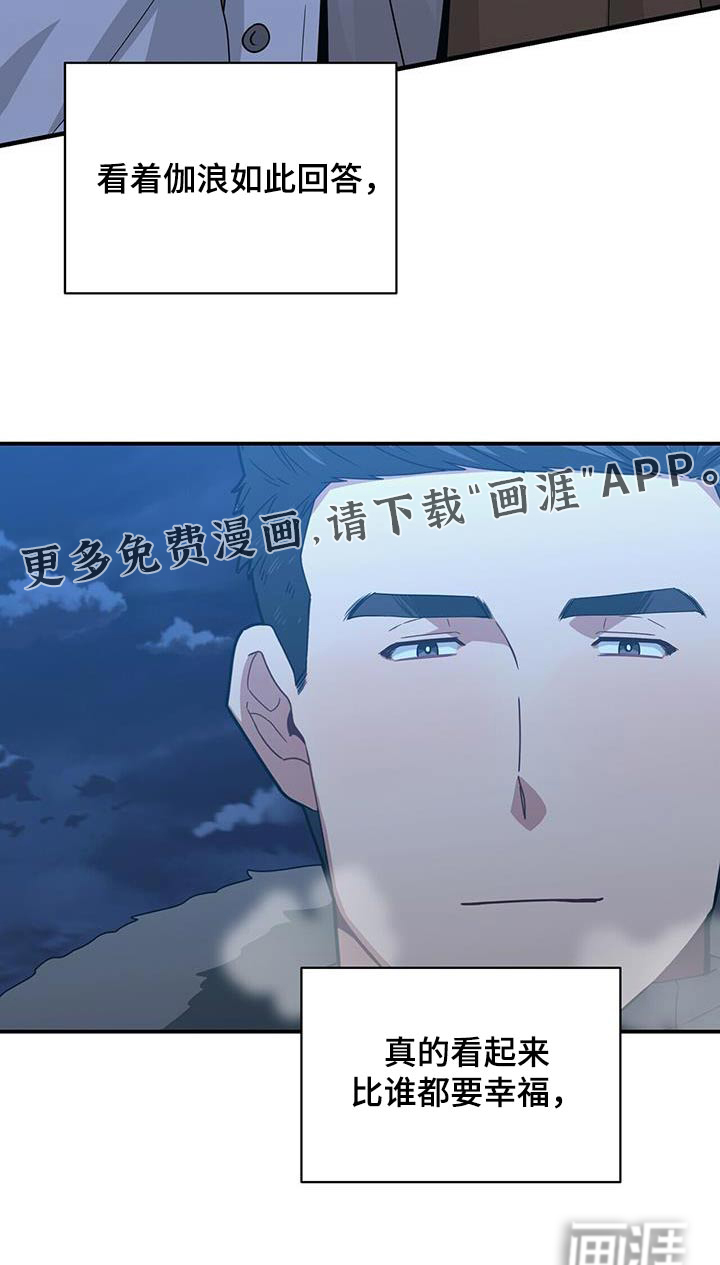 第148话26