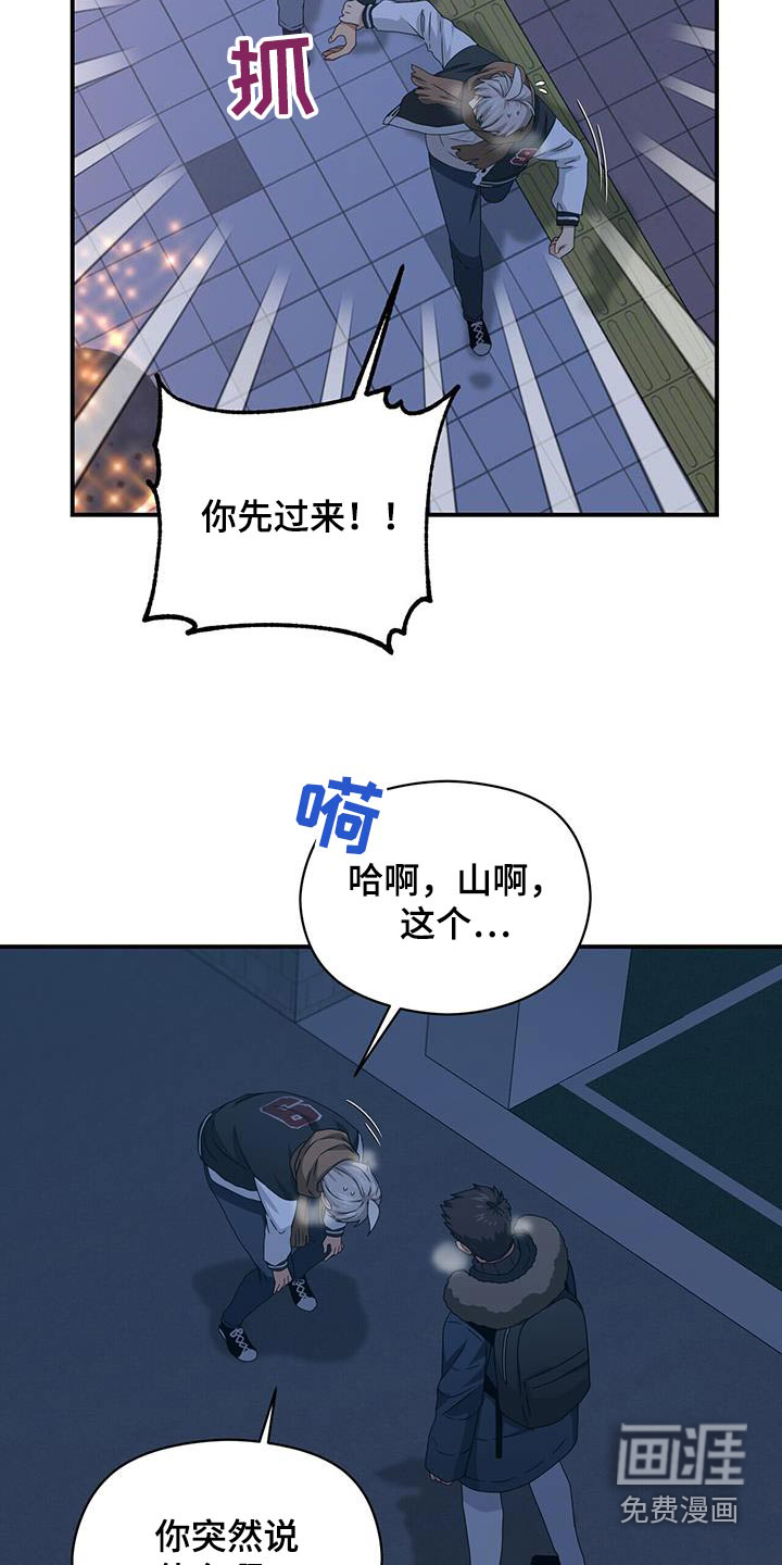 第147话3