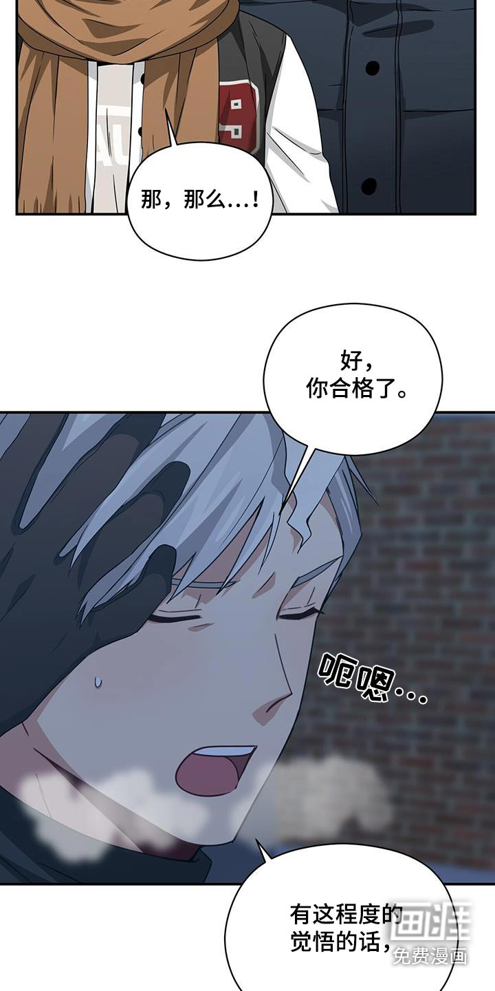 第147话19