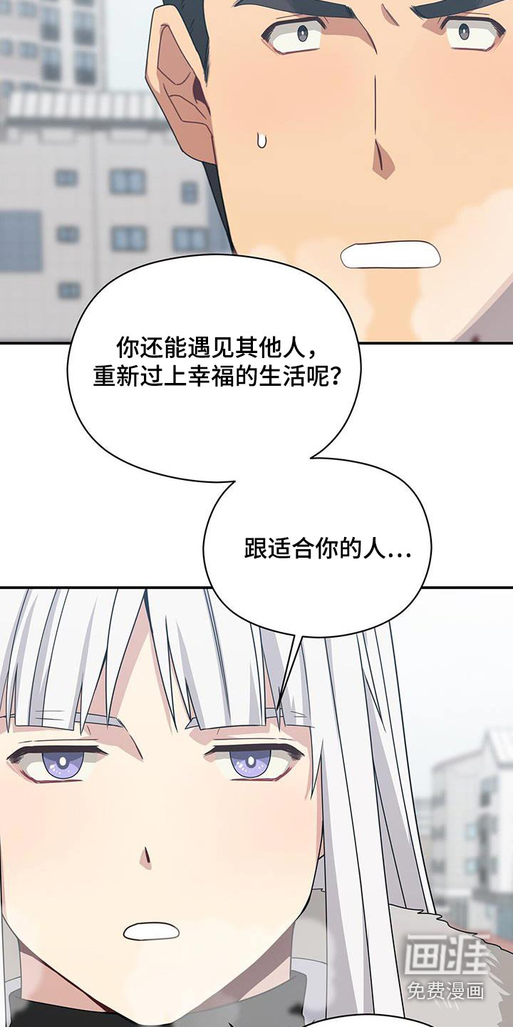 第145话5