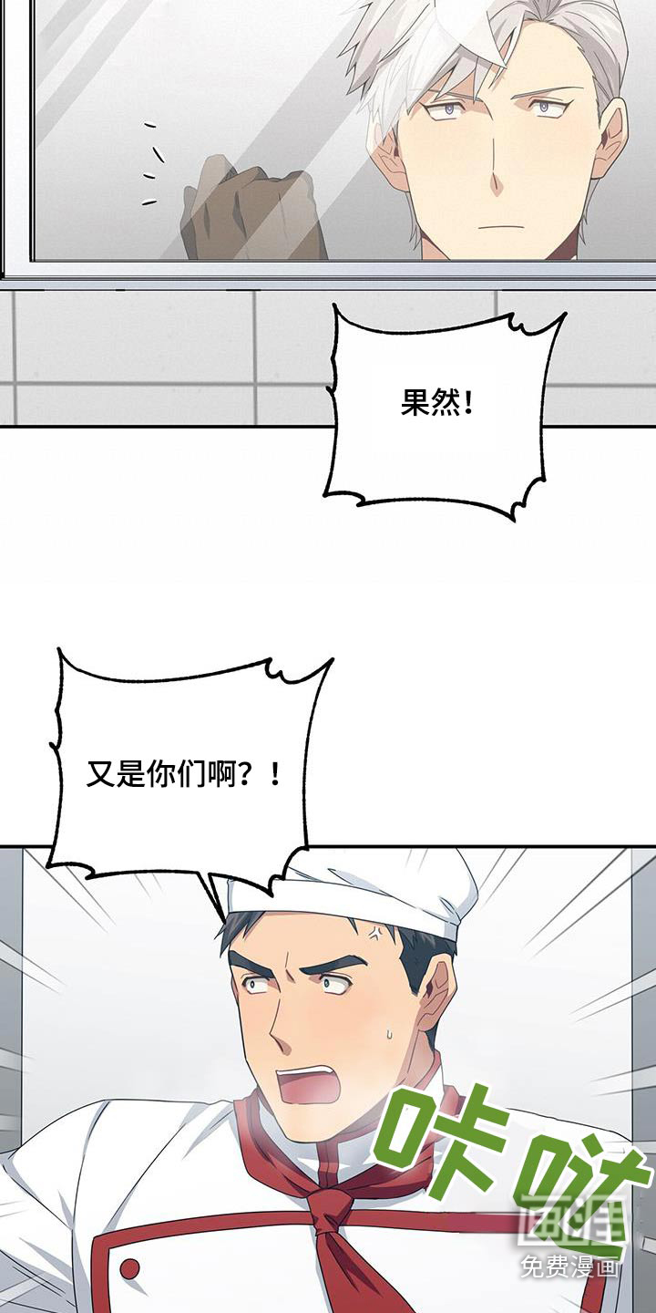 第144话20