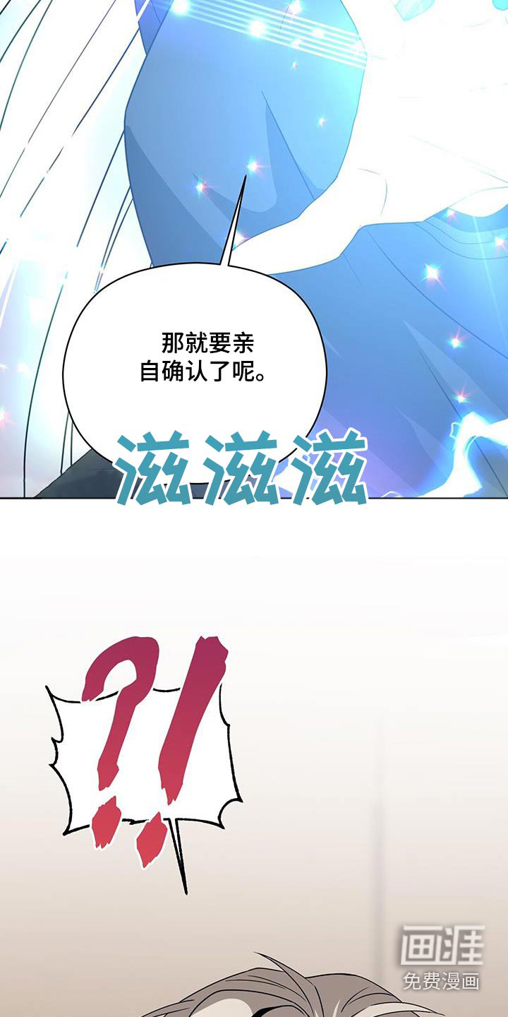 第143话21