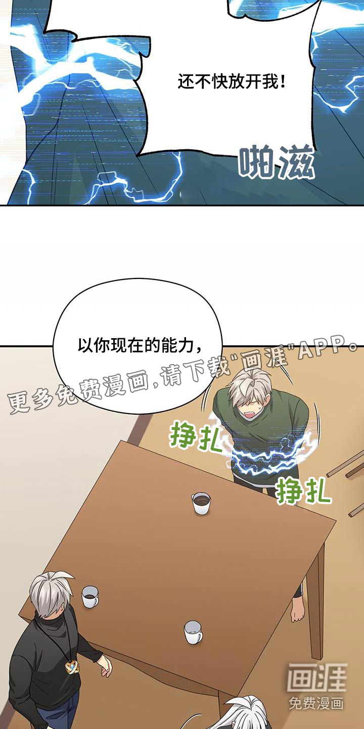 第143话23