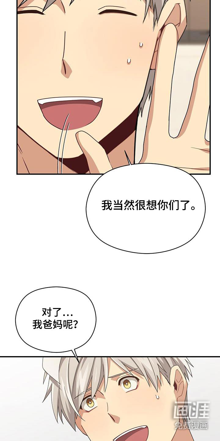 第143话6