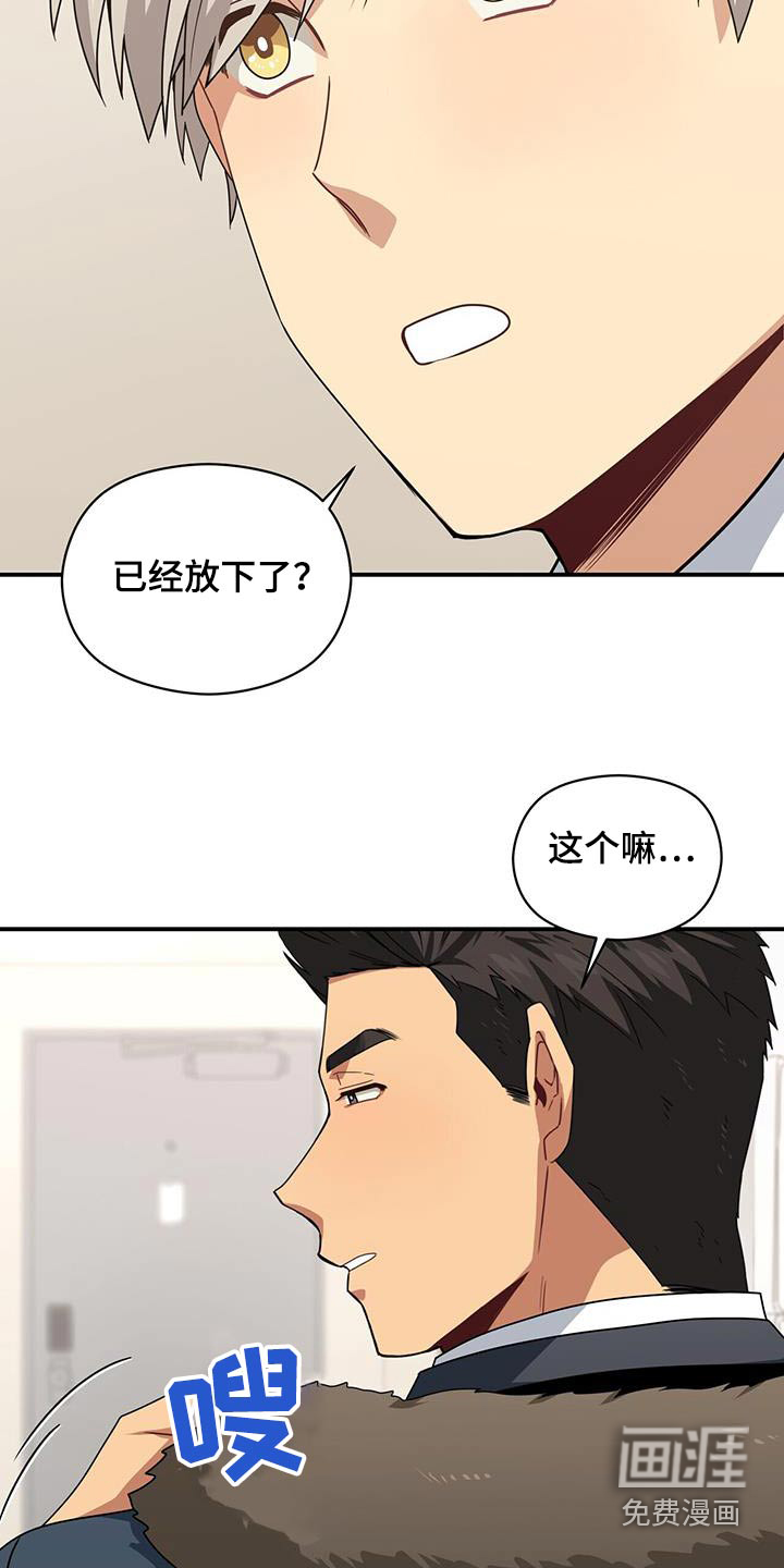 第140话14