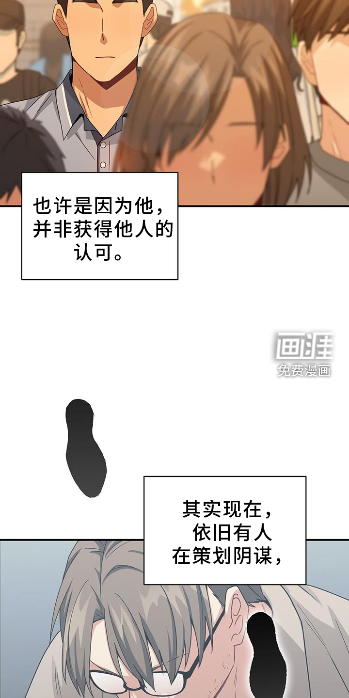 第138话4