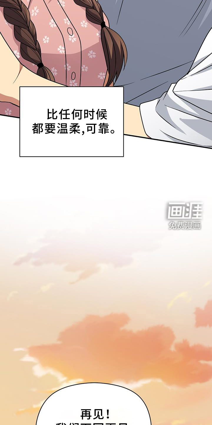 第137话19