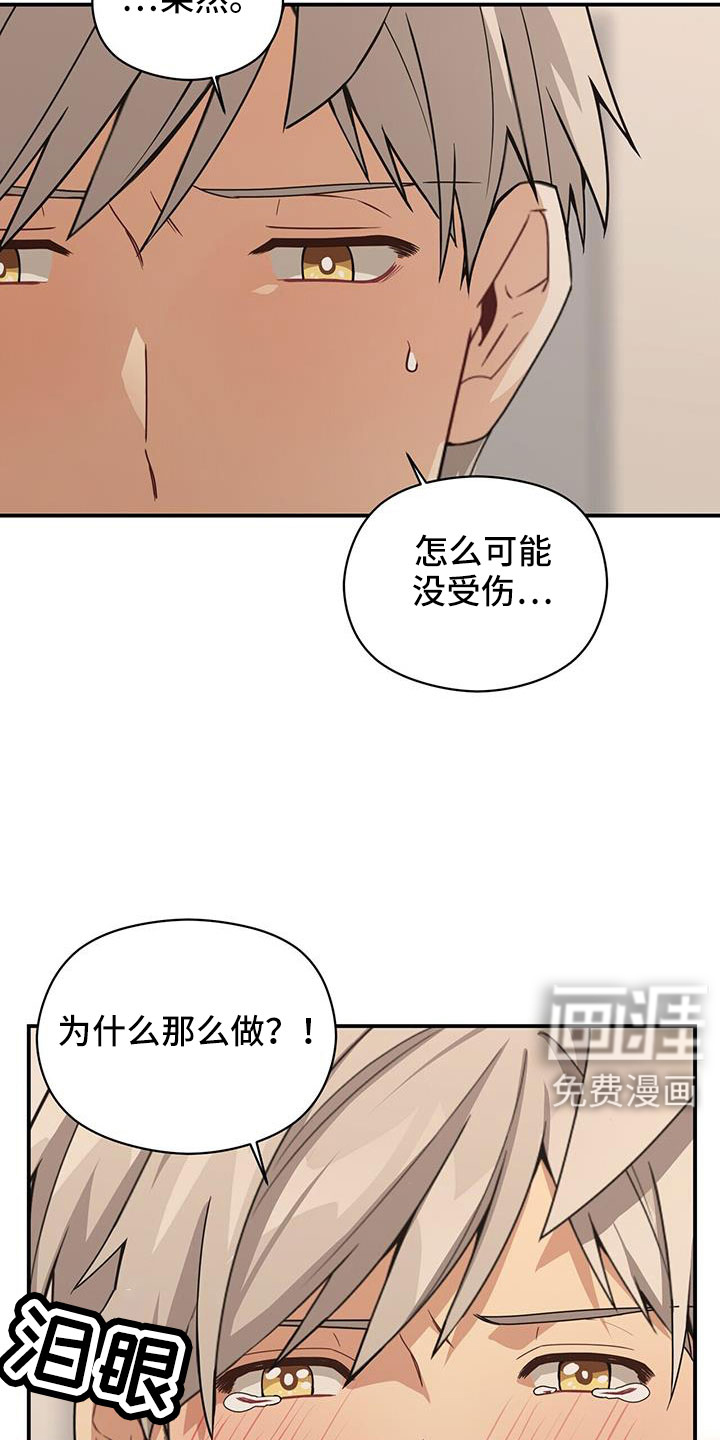 第136话7