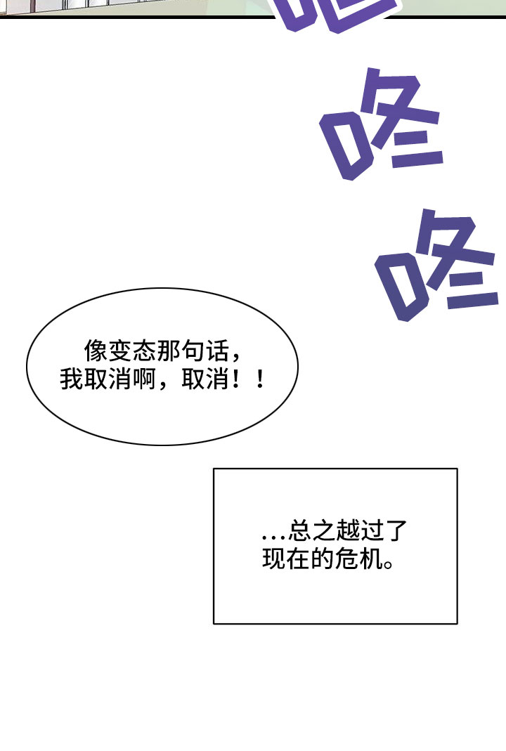 第136话27