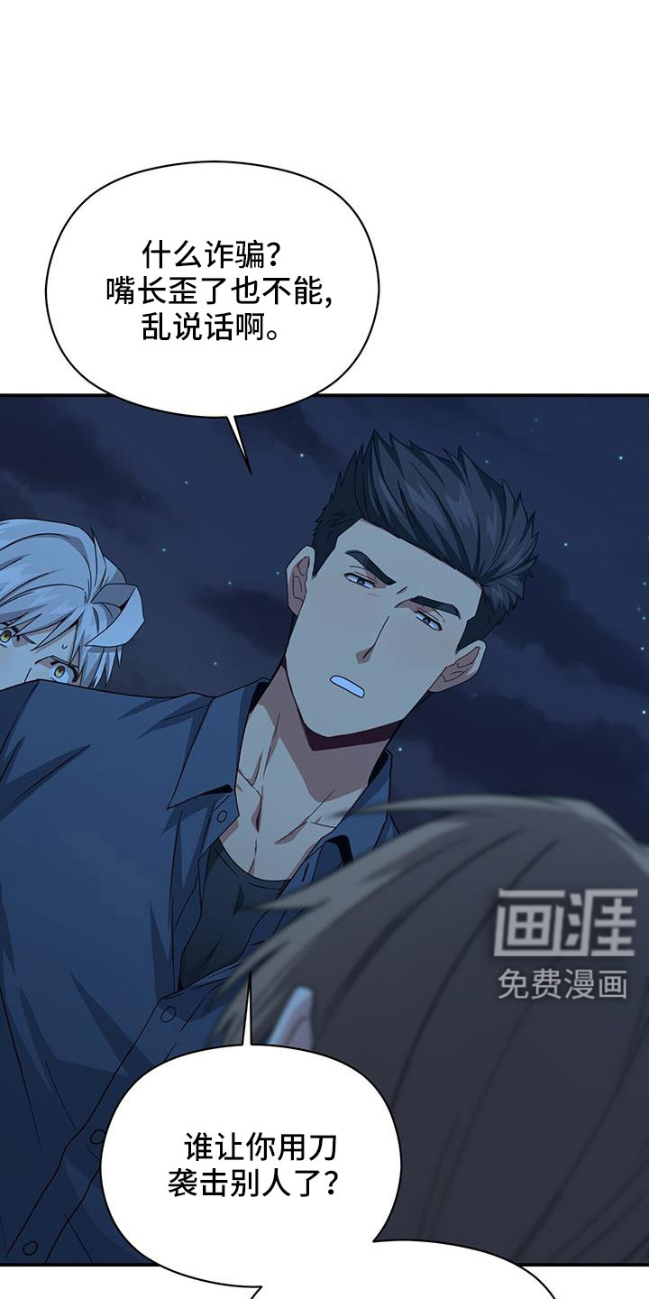 第135话20