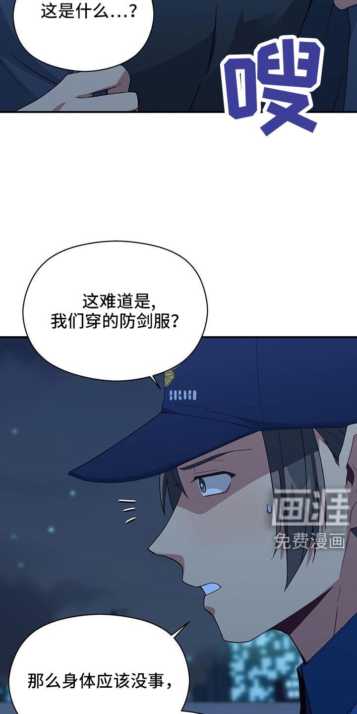 第135话16