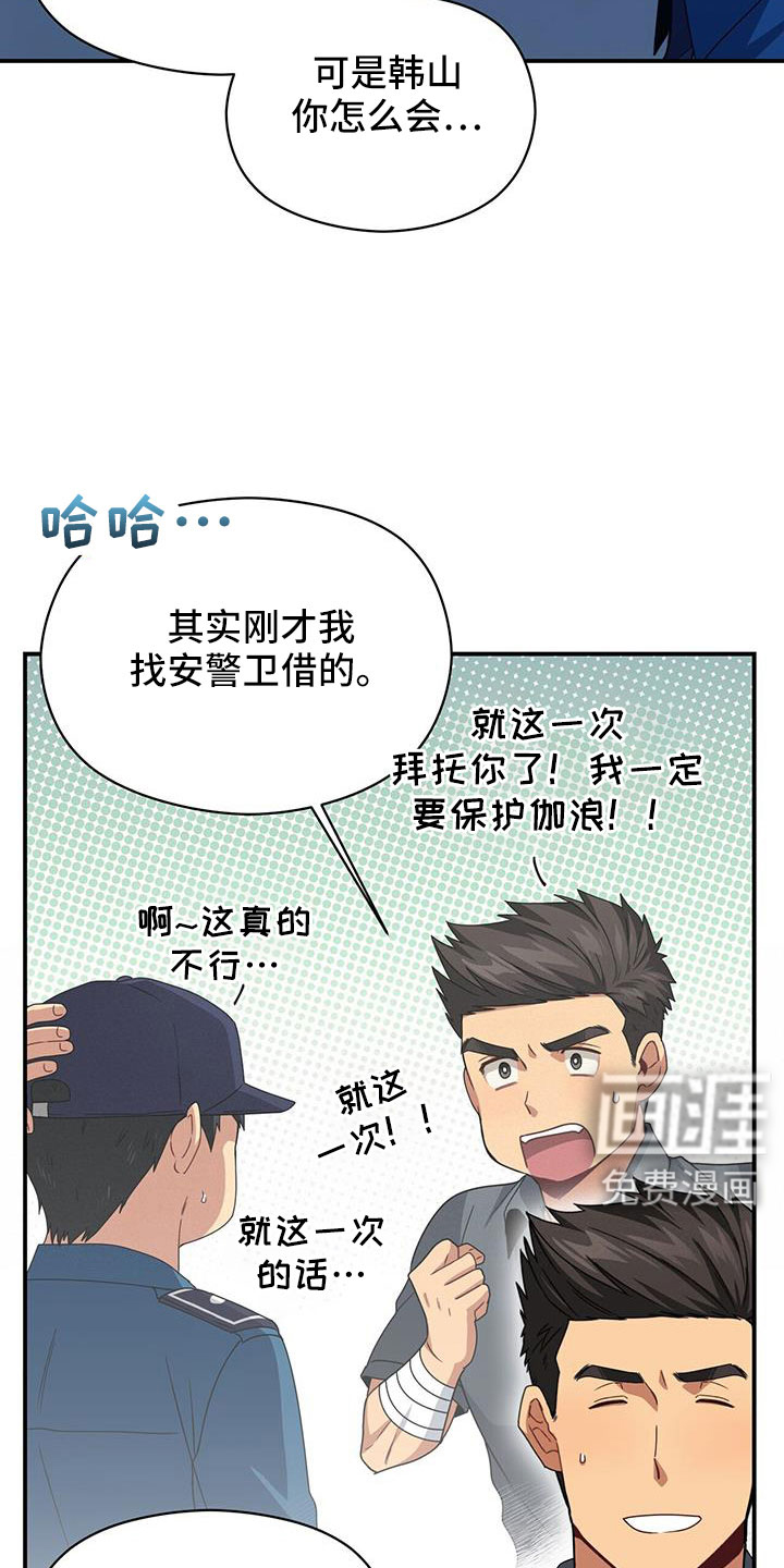 第135话17