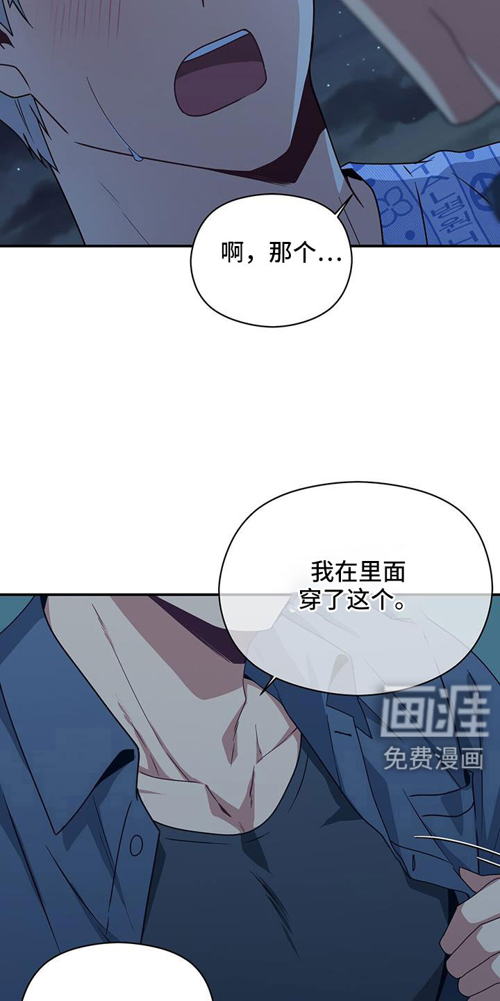 第135话15