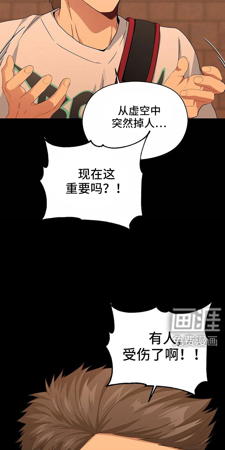 第133话15