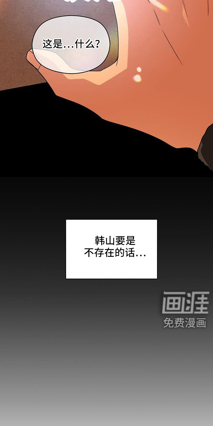 第133话19
