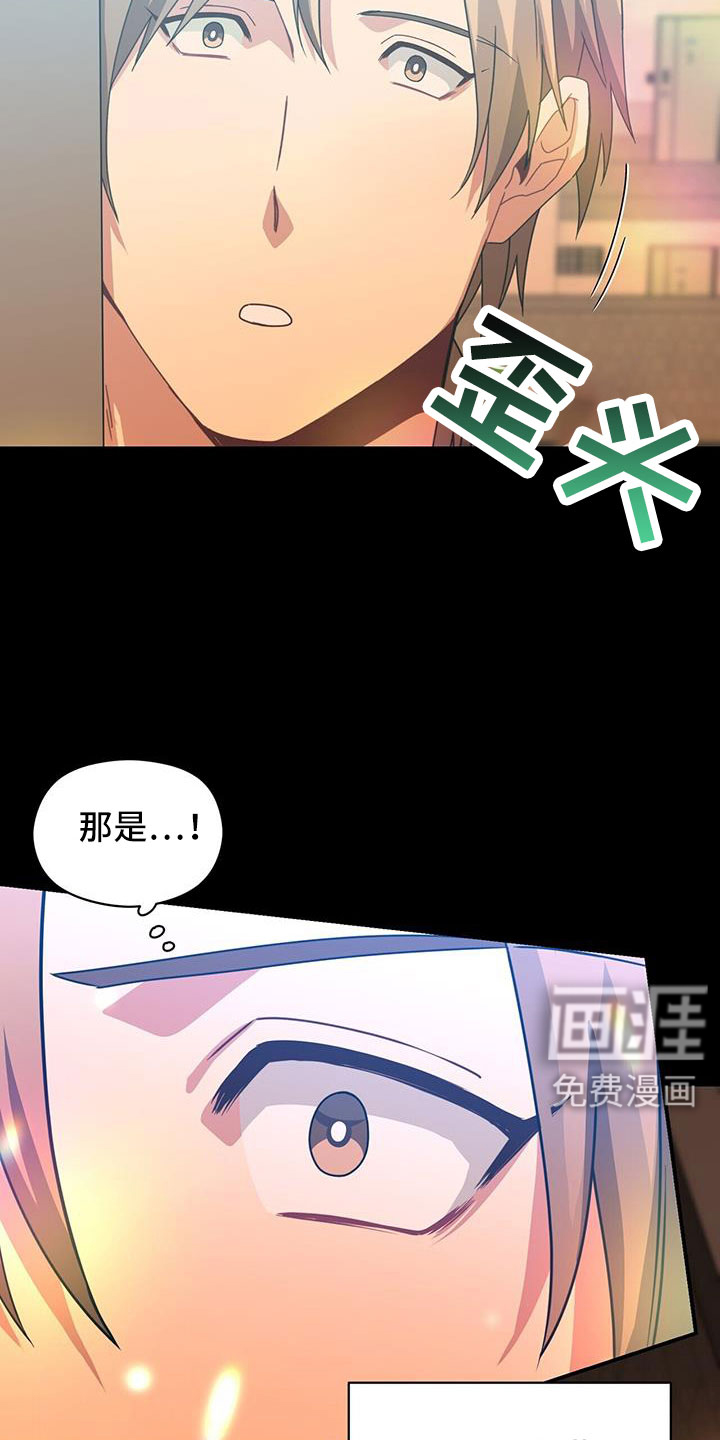 第133话4