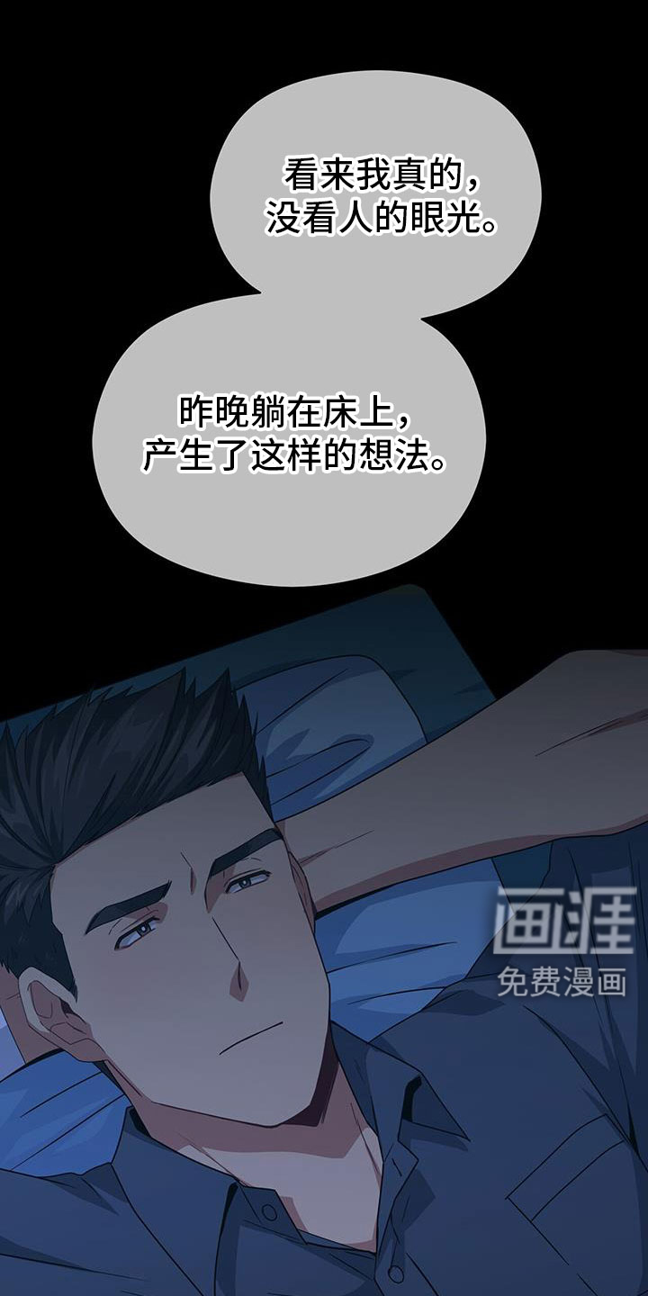 第131话19