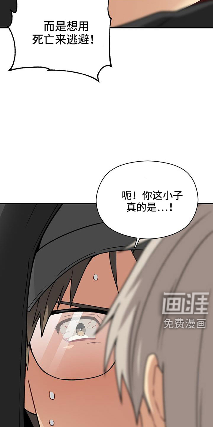 第130话2