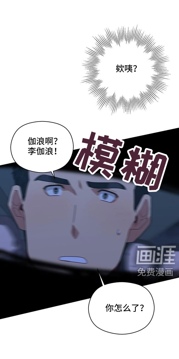 第130话27