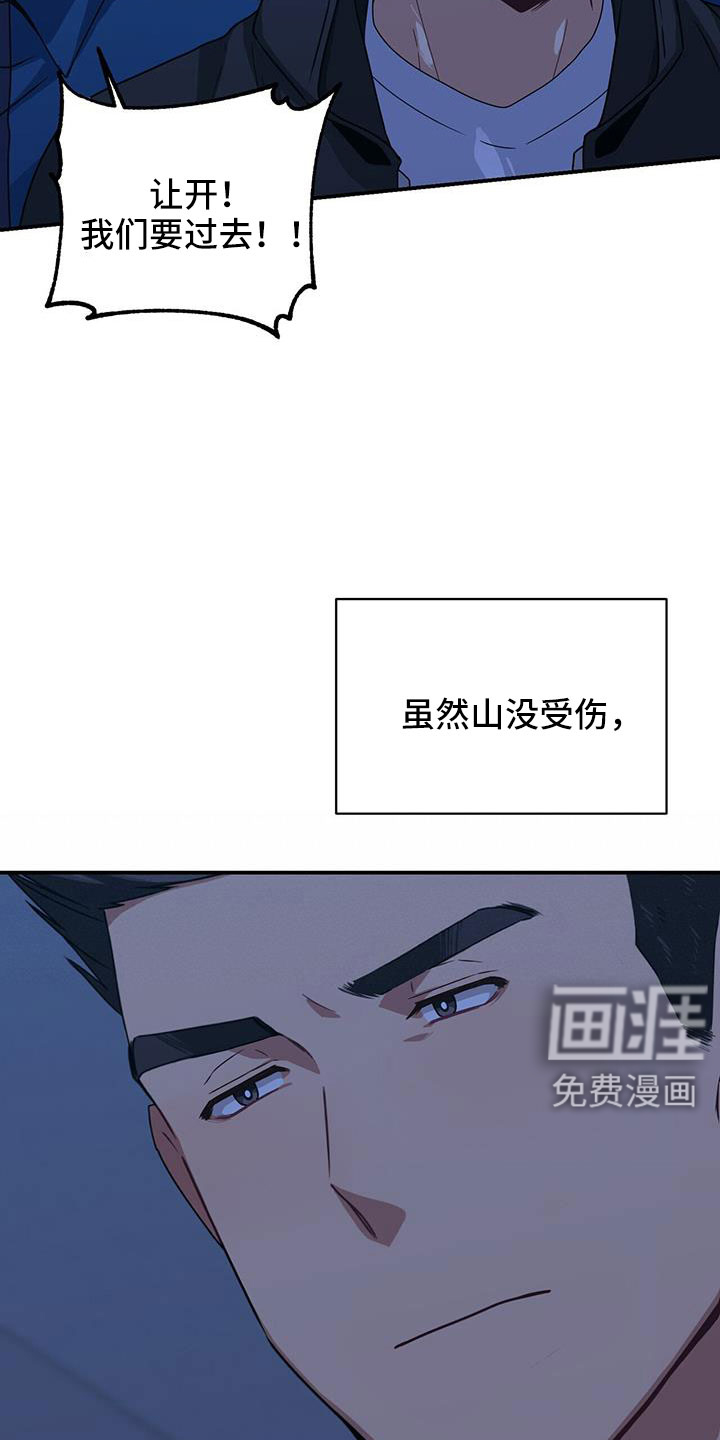 第130话21
