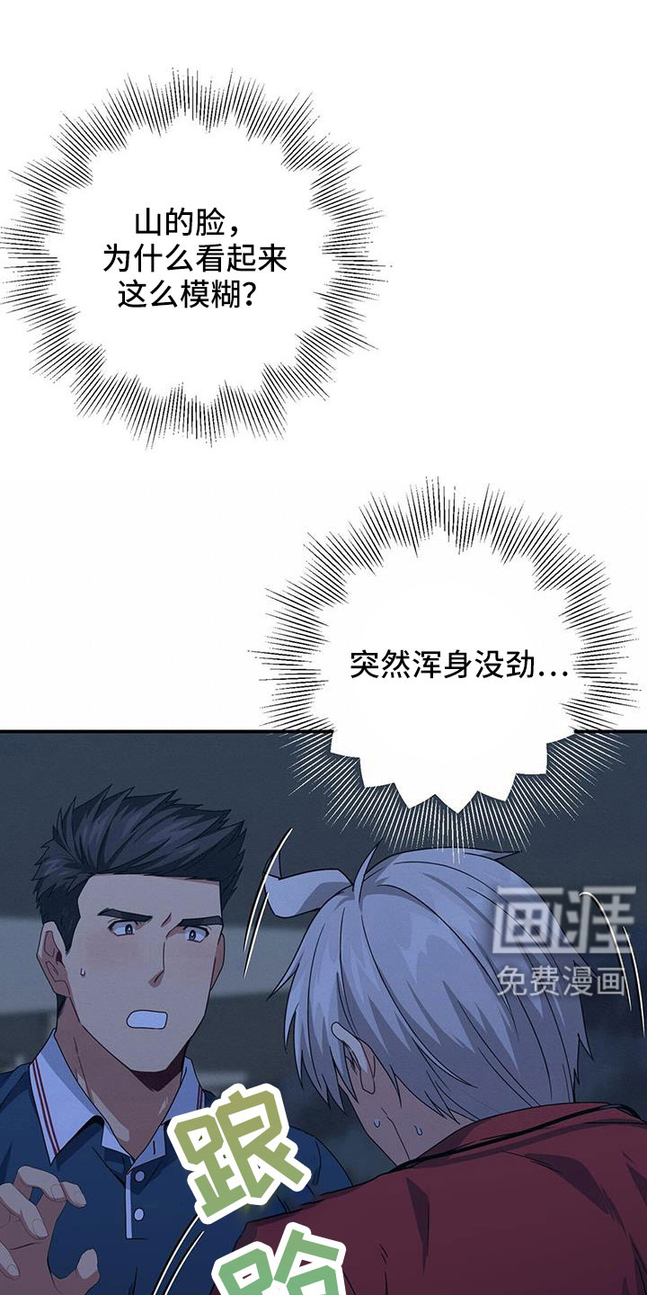 第130话28