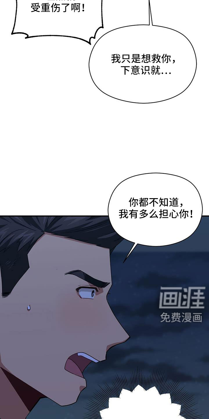 第130话25