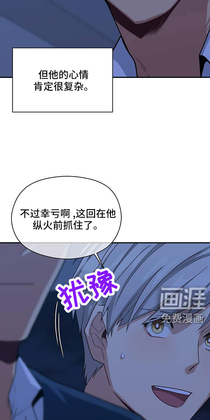 第130话22