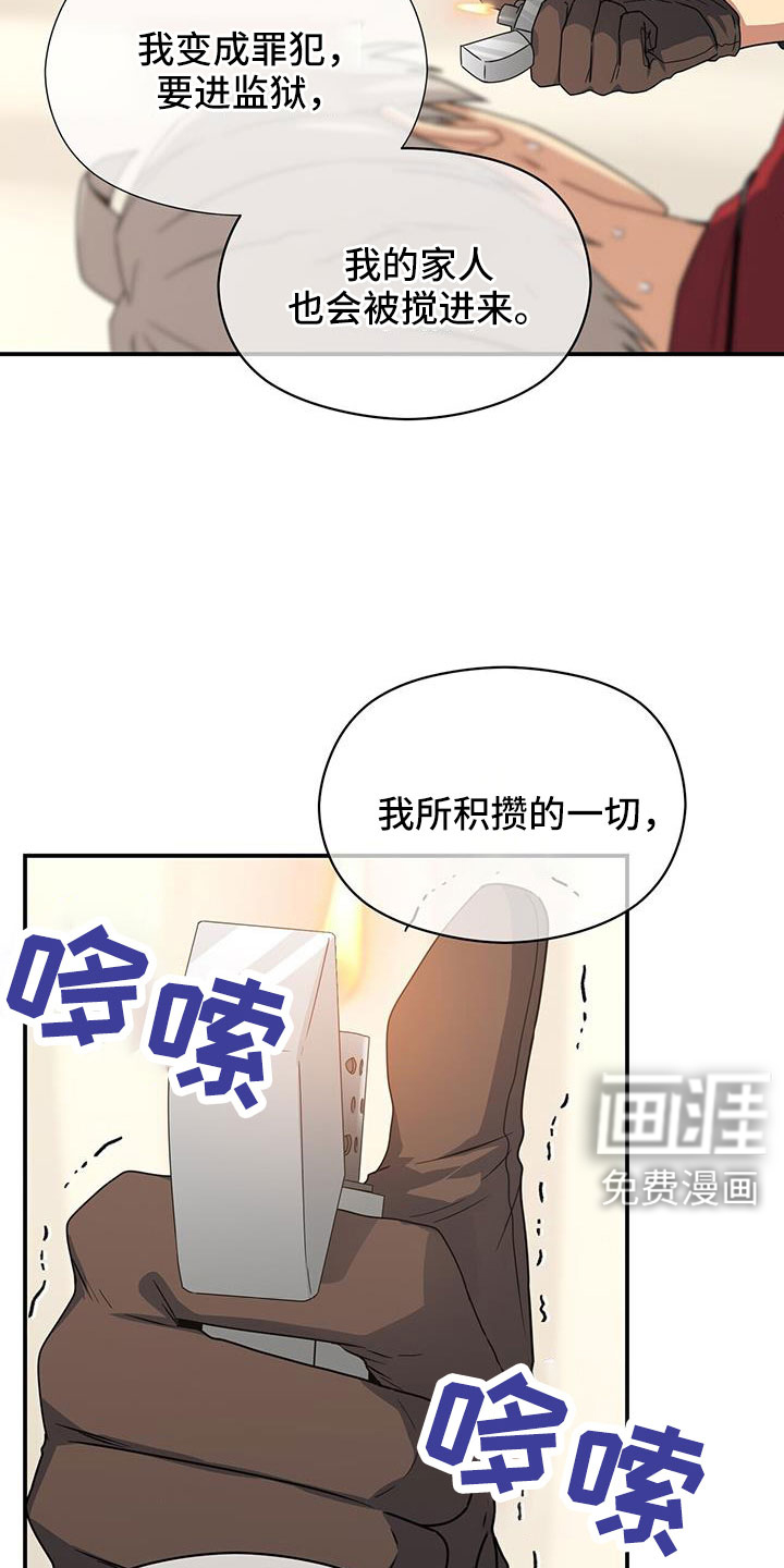 第129话27